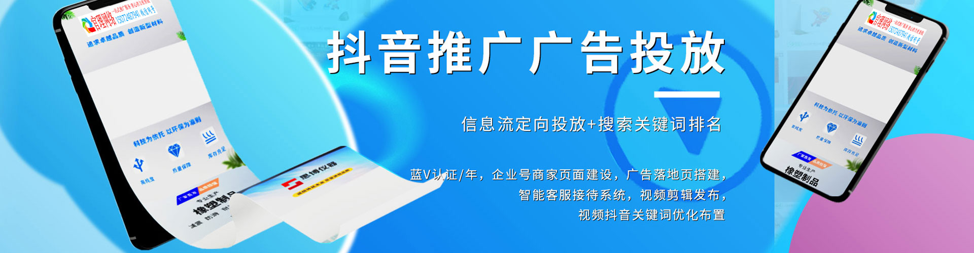 黎平百度怎么推广