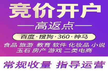 深度解读：百度SEM竞价推广在某行业的成功应用